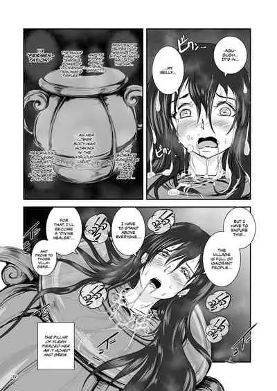 [Erotic Fantasy Larvaturs (Takaishi Fuu)] Anteg no Miko Tsubo -The Bottle Priestess of ANTEG | Shrine Priestess Jar of Antege [English] [CulturedCommissions] [Digital]