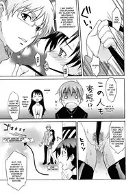 [Syowmaru] Onegai Yuri Sensei - Please Miss Yuri. [English] [Decensored]