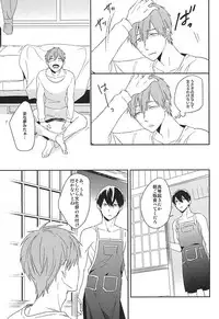 (Renai Shachuation 4) [tocori (Tokori)] Usamimi Danshi Koukousei ga Masaka Mob ni Okasareru Hazu ga Nai. (Free!)