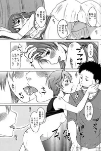 Monthly Vitaman 2015-08