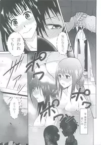 [St.Rio] Eikou aru Kotenbu no Netorare Fujun Isei Kouyuu (Hyouka)