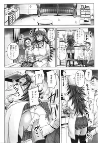 COMIC Mugen Tensei 2016-01