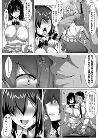 COMIC ExE 19 [Digital]