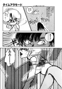 [Nekojima Lei] Time a la Mode