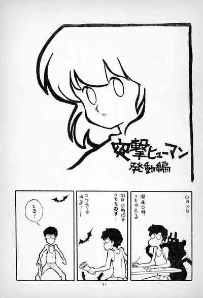 [Kuroshio Shoukai (Asari Yoshitoo)] ГрибЯд | Mushroom Poison (Various)