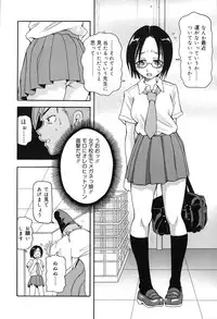 [John K Pe-ta] Geki!! Monzetsu Operation Plus