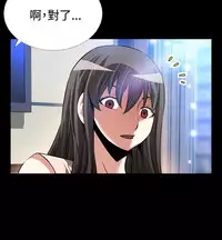 [KKUN &INSANE] Love Parameter 恋爱辅助器 86-91 [Chinese]