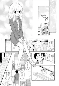 [Dozamura] Haruka 69 Vol.2
