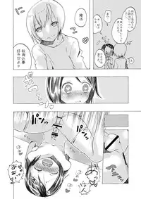 [Koko sou iu mise janainde] Toshoshitsu no inran