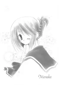 (C68) [INFINITY DRIVE (Kyougoku Shin)] Fantastic light (ToHeart 2)