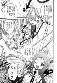 [Kugami Angning] Aigan Love Doll