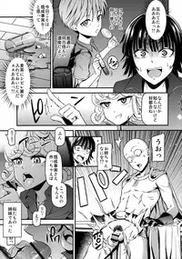 (C90) [Kiyosumi Hurricane (Kiyosumi Hurricane)] ONE-HURRICANE 4 (One Punch Man)
