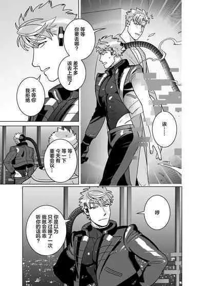 <CELEVERIN>