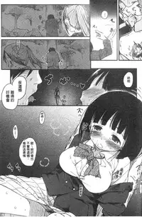 [Higenamuchi] MISDIRECTION [Chinese]