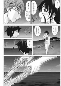 Namaiki! 2016-10 [Digital]