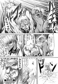 [Takura Mahiro] Baccha no Neko