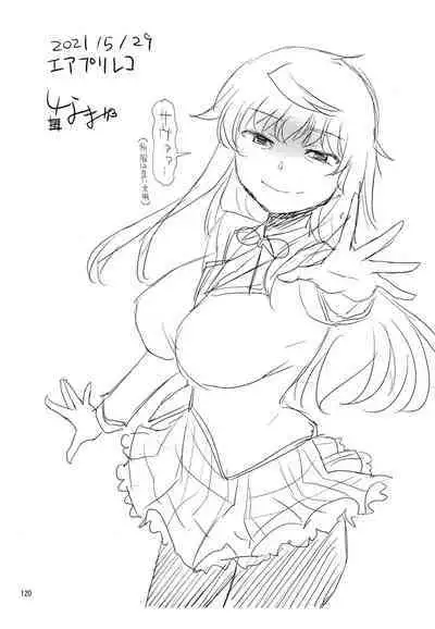 Keisotsu Onna x Onna o Sesse no Machi Soushuuhen 2 Kamore Hen