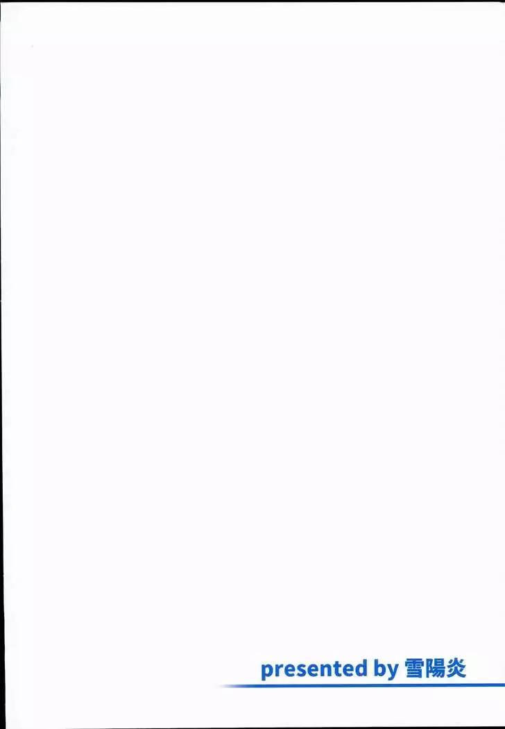 Ofuro ni mo Haittenai Shuraba Ake no Lunalu-sensei 22-sai to Sex Suru Hon