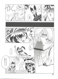 [Anthology] Doujin Anthology Bishoujo a La Carte 9 (Various)