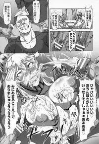 ANGEL Club 2016-02