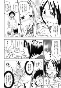 ANGEL Club 2008-02
