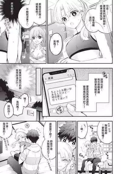COMIC BAVEL 2023-07