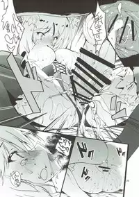 (COMIC1☆9) [Kansen Shoujo (Noto Kurumi)] CINDERELLA DIET (THE IDOLM@STER CINDERELLA GIRLS)