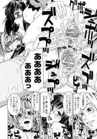 [Yamatogawa] Taihen Yoku Dekimashita?