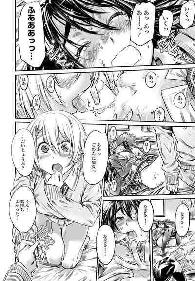 COMIC Penguin Club 2023-01