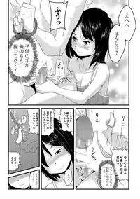 COMIC Mate Legend Vol. 15 2017-06 [Digital]