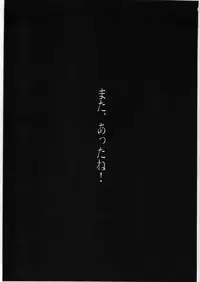 (C59) [Dish up, ONE COIN (Warabi Yuuzou)] Gekkan Pace 2 (Street Fighter) [Chinese] [黑条汉化]