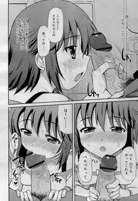 COMIC RiN 2012-01