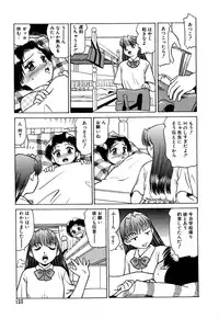 [Grace(Gureisu Ishikawa)] ero teen