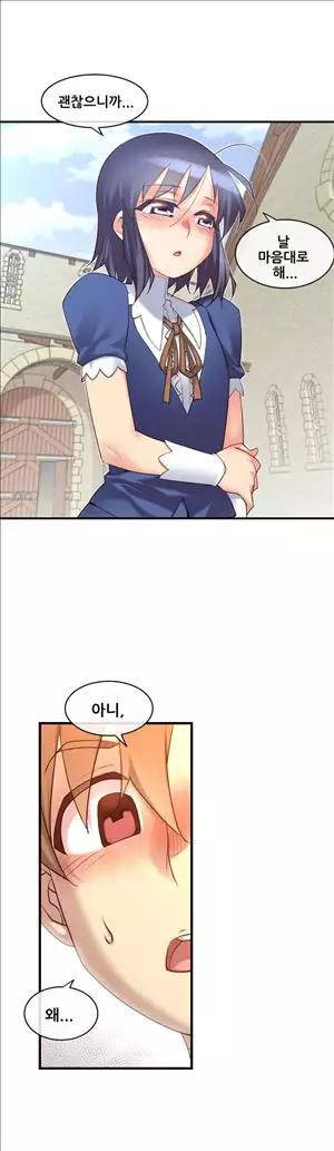 Master in My Dreams Ch.90-115