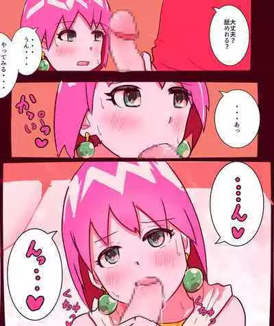 Beauty-san Ero Doujin