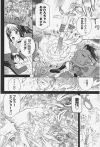 COMIC Penguin Club 2009-09