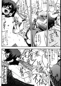 (C58) [Asanoya (Kittsu)] Materia Hunter - Yuffie-chan no Daibouken II (Final Fantasy VII) [Incomplete]