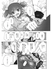 [Anthology] Koakuma Virgin Play [Digital]