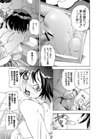 [Anthology] COMIC PLUM DX 11 [Digital]