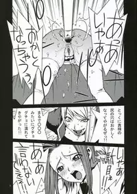 (C71) [P-Collection (Nori-Haru)] Hakai to Kibou to Zetsubou to | Destruction, Hope, Despair (Code Geass)