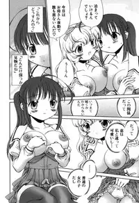 [Nekoura] Furi Furi! - Frill Dress & Frill Princess