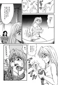 [Kesshousui] Otome no Seikanritsu