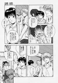 Comic Shingeki 2004-03