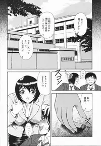[Arimaki Yoshio] Nikuyoku Rinkan Rensa