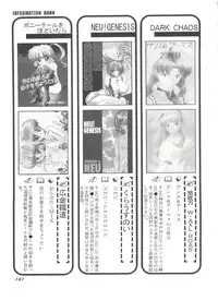 [Anthology] Doujin Anthology Bishoujo Gumi 7 (Various)