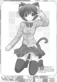 (C67) [Innk & LB (Inuneko, Kagura Yuuki)] White Line