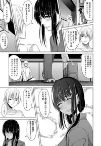 COMIC Anthurium 2018-04 [Digital]