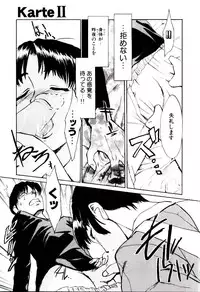 [Kakashi Asahiro] Genzai Byoutou