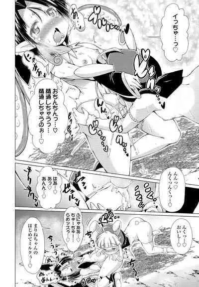 COMIC Penguin Club 2023-02