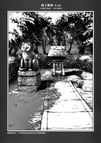 (C86) [Otaku Beam (Ootsuka Mahiro)] Senpai-chan to Ore. Retu [Chinese] [漢化組漢化組]